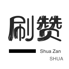 QQ号出售-卡密-年费Q钻